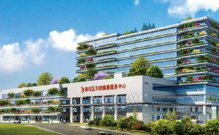 重庆市南川区妇幼保健院